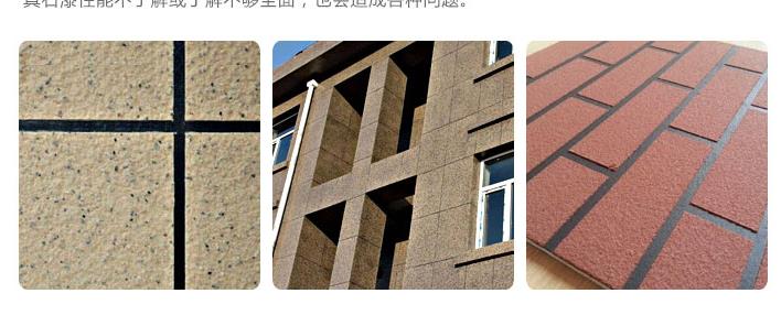 效果展示