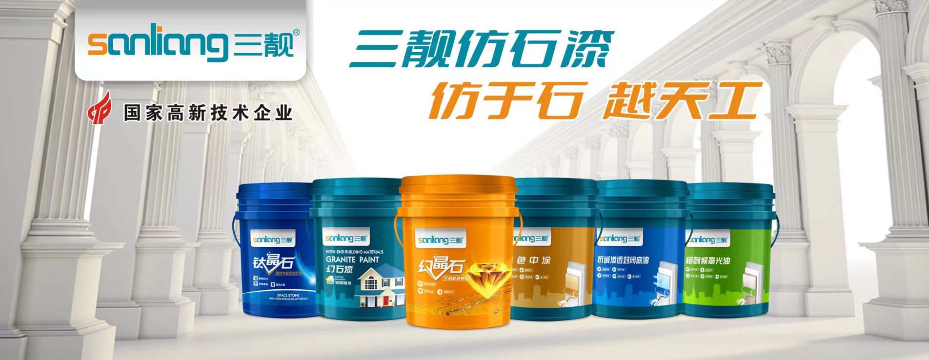 What's the difference between imitation stone lacquer and true stone lacquer